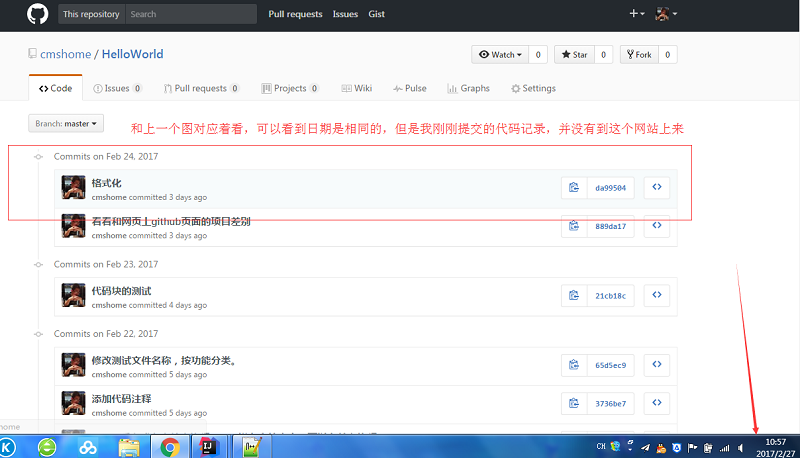 IntelliJ IDEA本地代码提交到github网站不显示与本地不同步怎么办