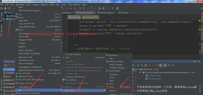 IntelliJ IDEA本地代码提交到github网站不显示与本地不同步怎么办