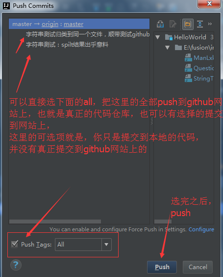 IntelliJ IDEA本地代碼提交到github網站不顯示與本地不同步怎么辦