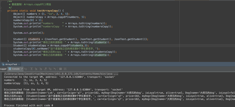 怎么在Java中使用Arrays.copyOf()方法拷贝数组