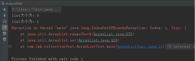 Java中ArrayList的add和set方法有什么区别