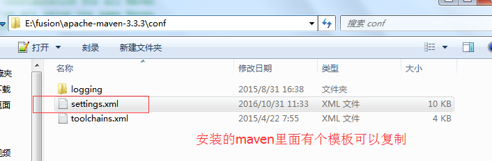 Maven本地仓库的配置以及修改默认.m2仓库位置