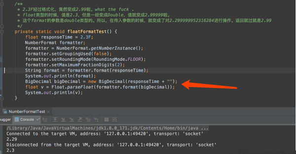 Java中NumberFormat格式化float类型bug的示例分析