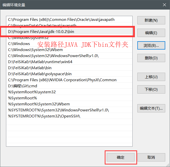 Java下載安裝和環(huán)境變量配置圖文教程