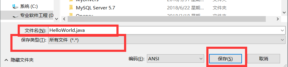 Java下载安装和环境变量配置图文教程