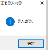 Java中怎么实现微信退款功能