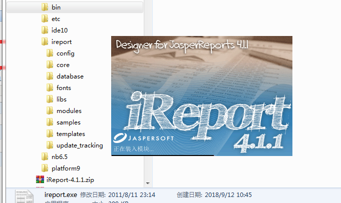 关于解决iReport4.1.1无法正常启动或者闪退或者JDK8不兼容的问题