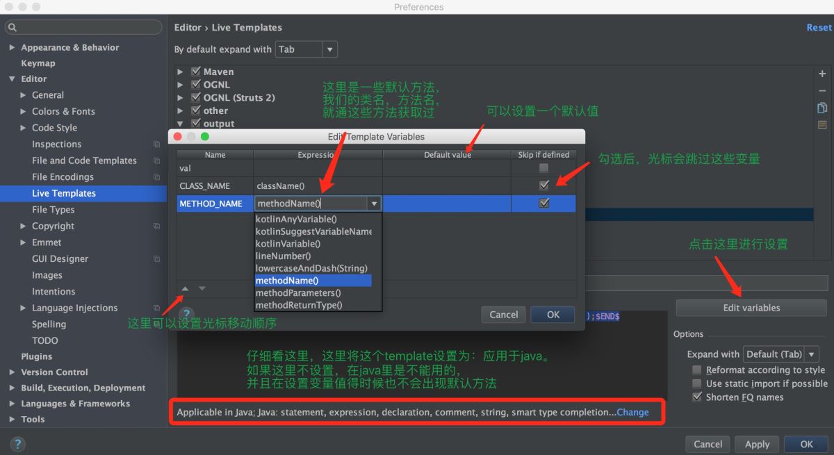 IDEA(jetbrain通用)使用教程图解