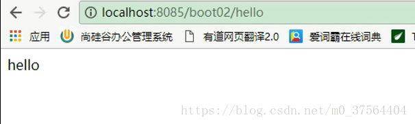 SpringBoot配置文件的加載位置實例詳解