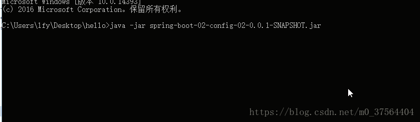 SpringBoot配置文件的加載位置實例詳解