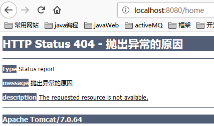 spring mvc高级技术实例详解