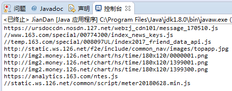 使用Java如何爬蟲抓取圖片并保存