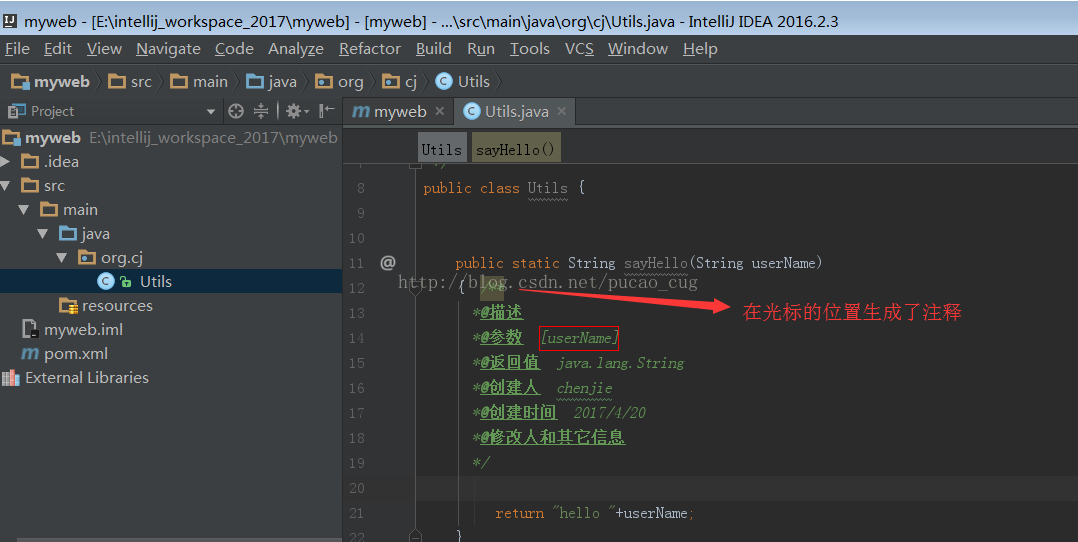 IDEA类和方法注释模板设置的示例分析