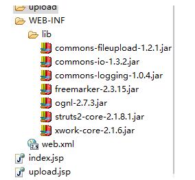 struts2实现多文件上传