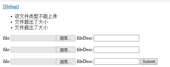 struts2实现多文件上传