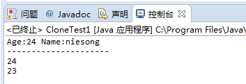 Java如何实现克隆