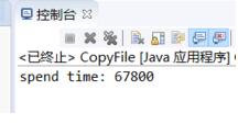 怎么在java中利用缓冲流复制文件