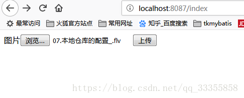 Spring boot 实现单个或批量文件上传功能