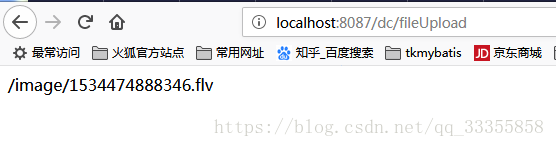 Spring boot 实现单个或批量文件上传功能