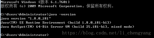 JDK 1.8 安装配置教程（win7 64bit ）