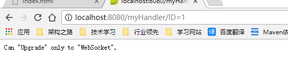 websocket如何在springboot中应用