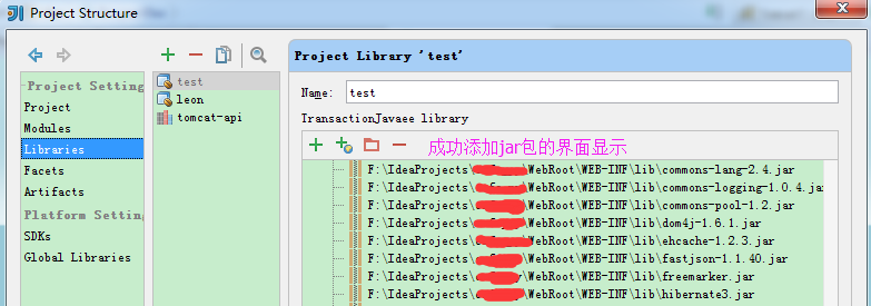 Intellij IDEA 添加jar包的三种方式(小结)