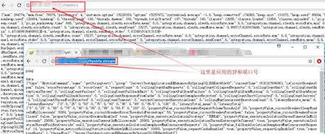 springboot+RabbitMQ+InfluxDB+Grafara监控实践