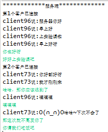 使用java怎么实现一个多人聊天室功能