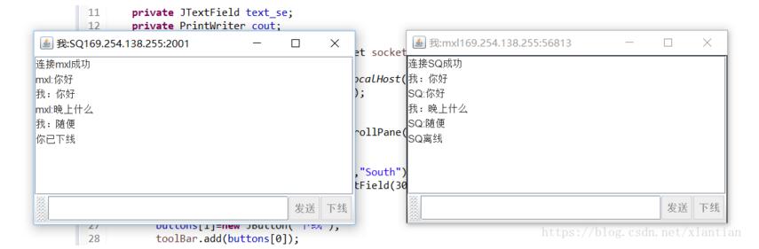 怎么在java中使用网络通信技术实现聊天小程序