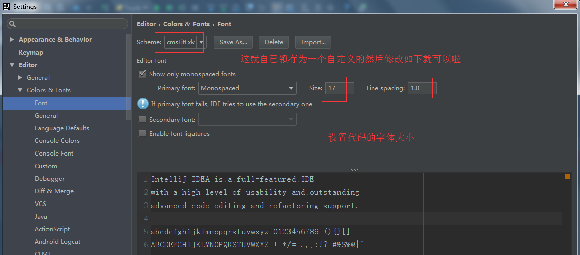 IntelliJ IDEA最常用的配置有哪些