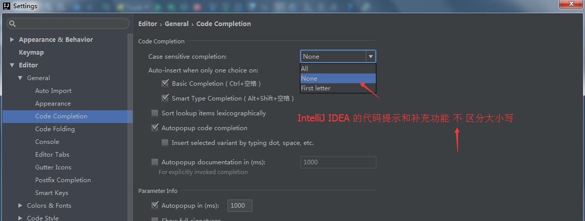 IntelliJ IDEA最常用的配置有哪些