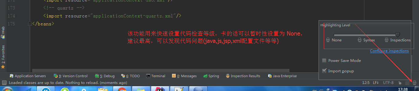 IntelliJ IDEA最常用的配置有哪些