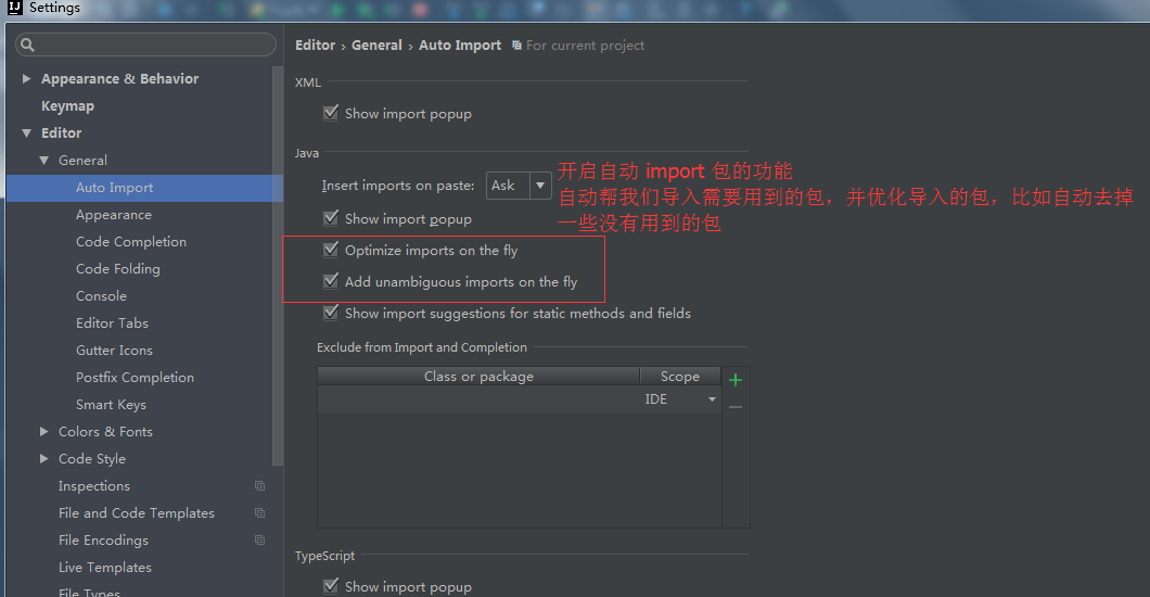 IntelliJ IDEA最常用的配置有哪些