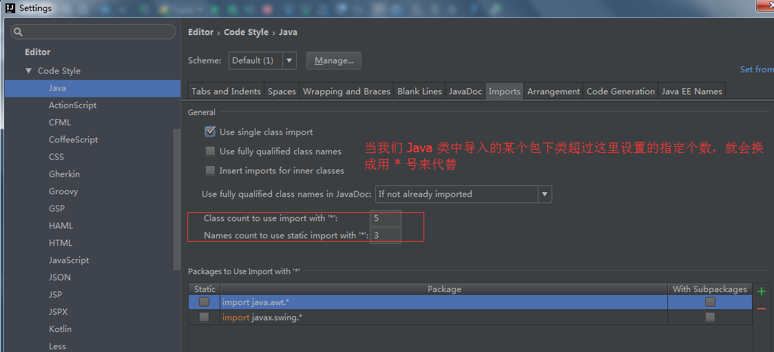 IntelliJ IDEA最常用的配置有哪些