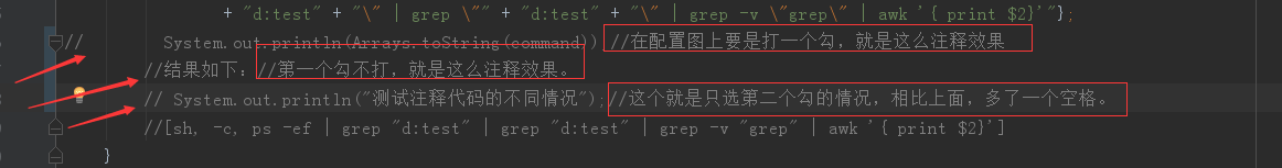 IntelliJ IDEA最常用的配置有哪些