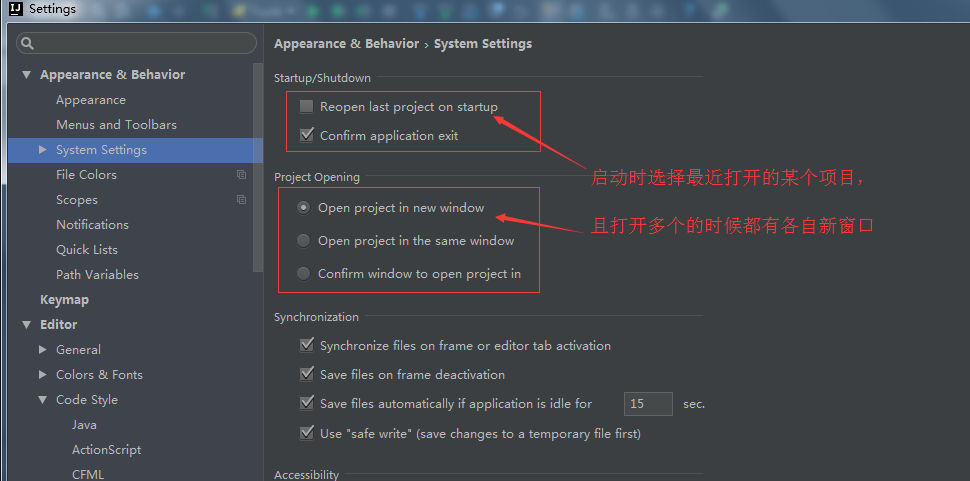 IntelliJ IDEA最常用的配置有哪些