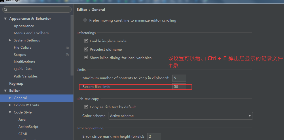 IntelliJ IDEA最常用的配置有哪些