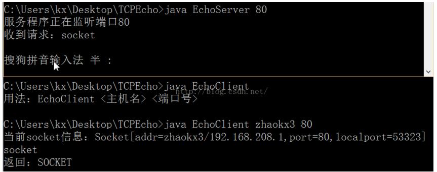 java如何实现Socket通信之单线程服务