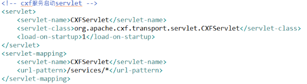 spring集成cxf实现webservice接口功能的方法