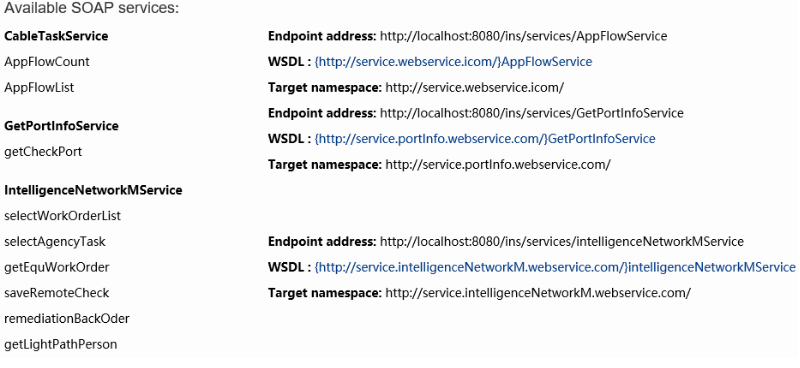 spring集成cxf实现webservice接口功能的方法