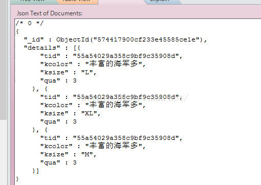 Java如何实现对两个List快速去重并排序操作