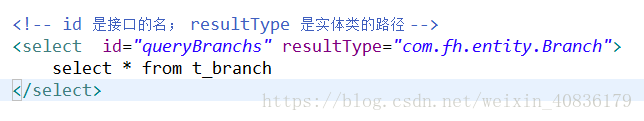 mybatis中resultMap 标签的使用教程