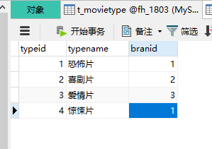 mybatis中resultMap 标签的使用教程