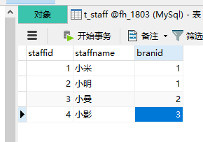 mybatis中resultMap 标签的使用教程