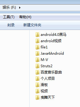 Java中File文件操作类的基础用法