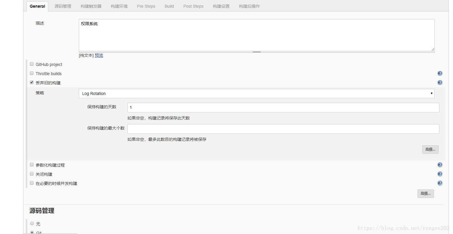 利用Jenkins怎么自動化部署spring boot 項(xiàng)目