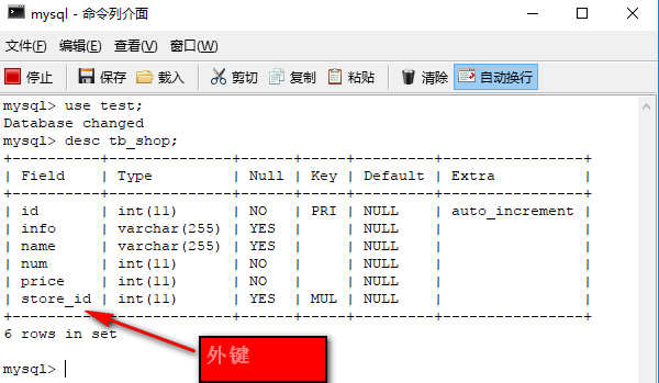 SpringBoot Data JPA關(guān)聯(lián)表查詢的示例分析