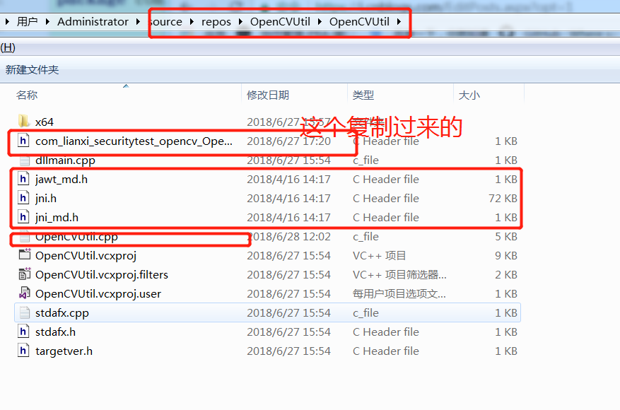 java怎么实现基于opencv全景图合成的示例