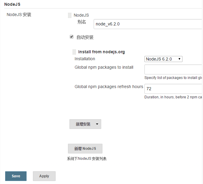 Jenkins怎么实现自动编译部署web应用