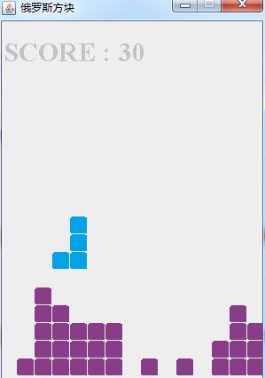 java实现俄罗斯方块小游戏的方法